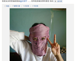 Illustration for article titled China's Radiation Masks Sure Make Computer Work Interesting